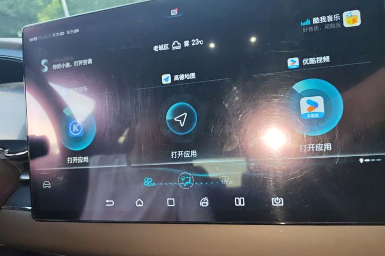BYD Han 2020 #22 BYD Han 2020 car image #22