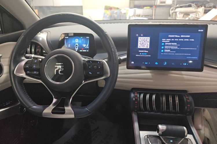 BYD Yuan Plus 2023 #10 BYD Yuan Plus 2023 immagine di auto #10