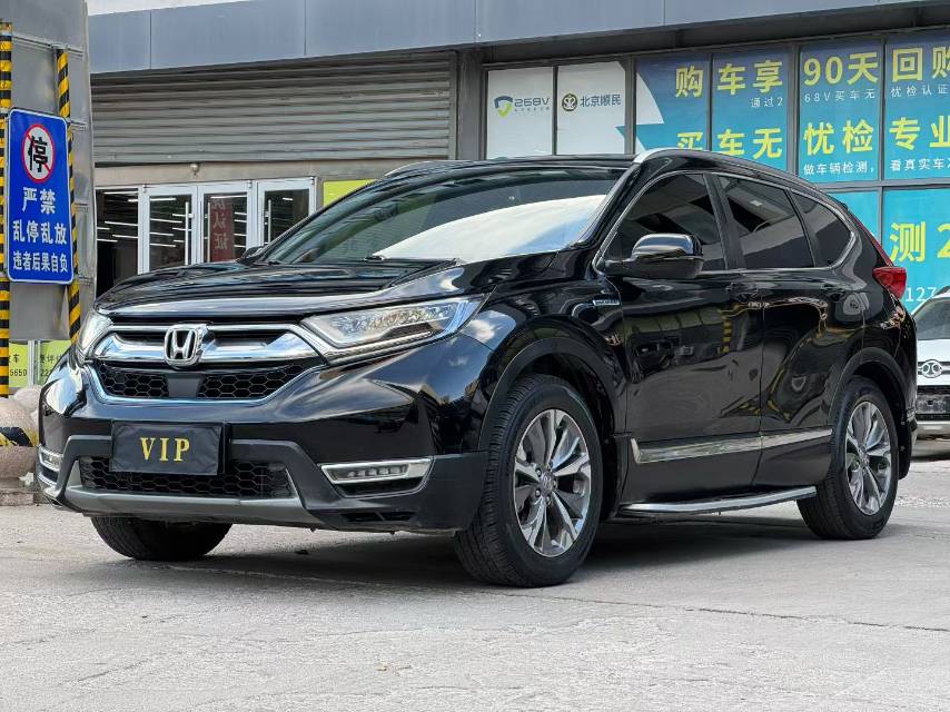 Honda CR-V 2020 Honda CR-V 2020 car image