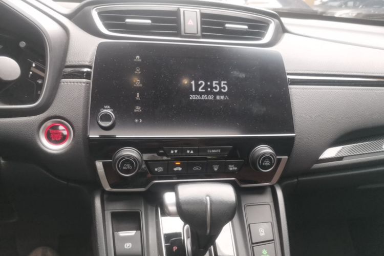Honda CR-V 2020 car image #17