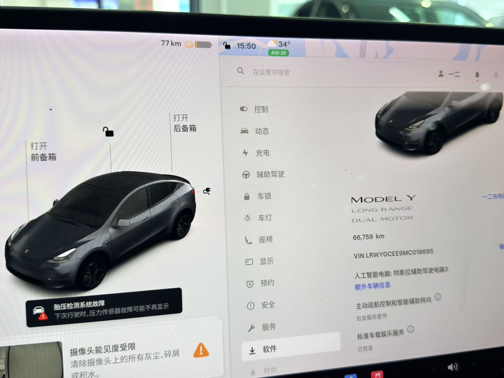 Tesla Model Y 2021 car image #12