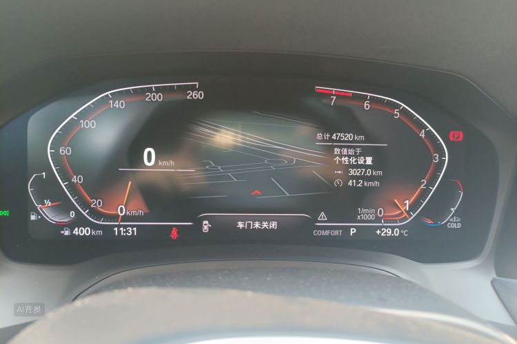 BMW 3 Series 2022 car image #13