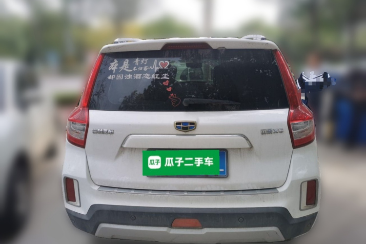 GEELY Vision X6 2017 car image #4