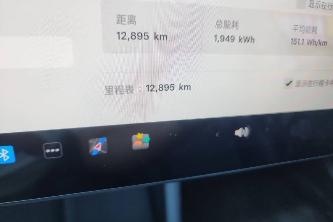 Tesla Model 3 2025 imagen de coche #25