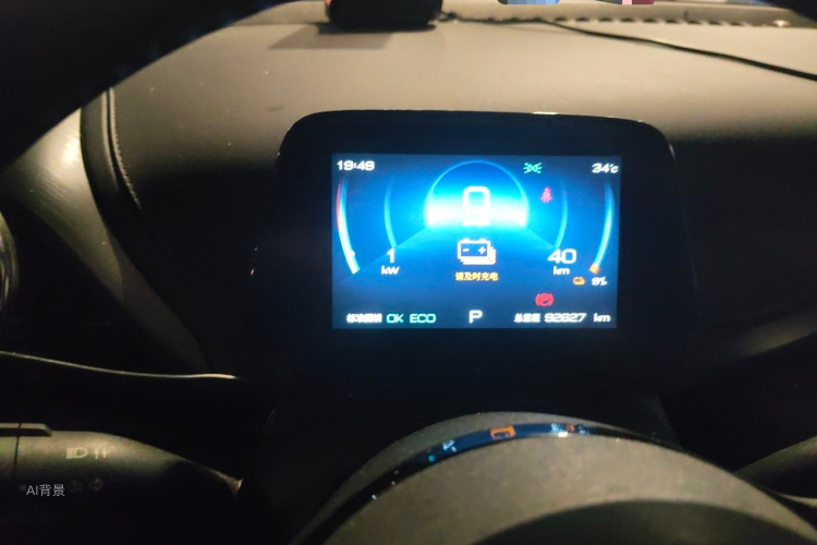 BYD Yuan Plus 2024 car image #13