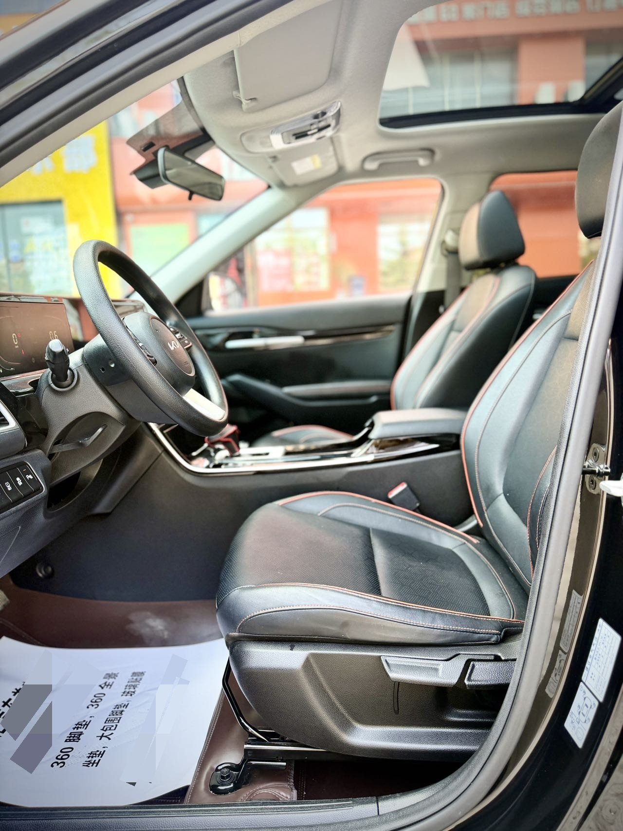 Kia Seltos 2023 image de voiture #10