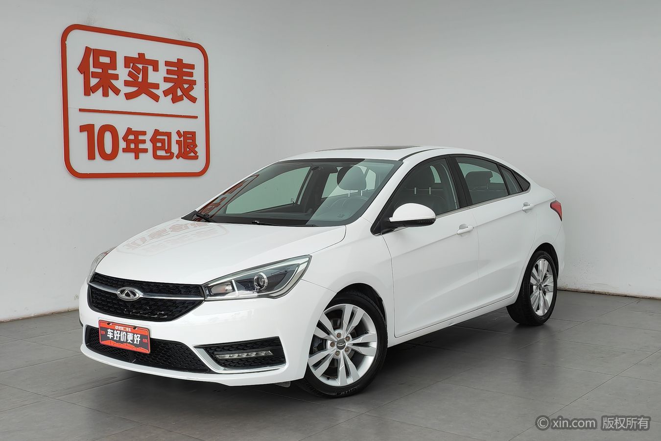 Chery Arrizo 5 2016 car image #2