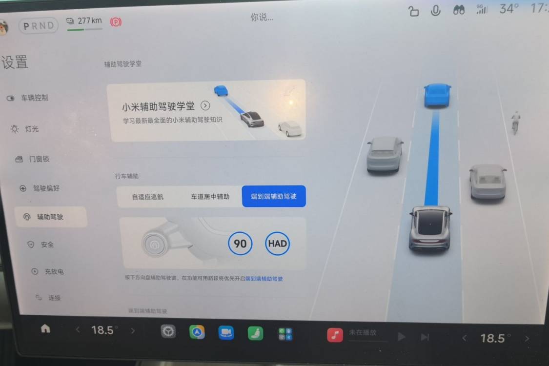 MI SU7 2024 car image #29
