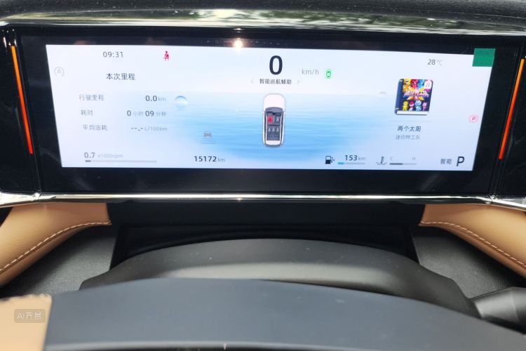 GEELY Boyue L 2023 car image #13