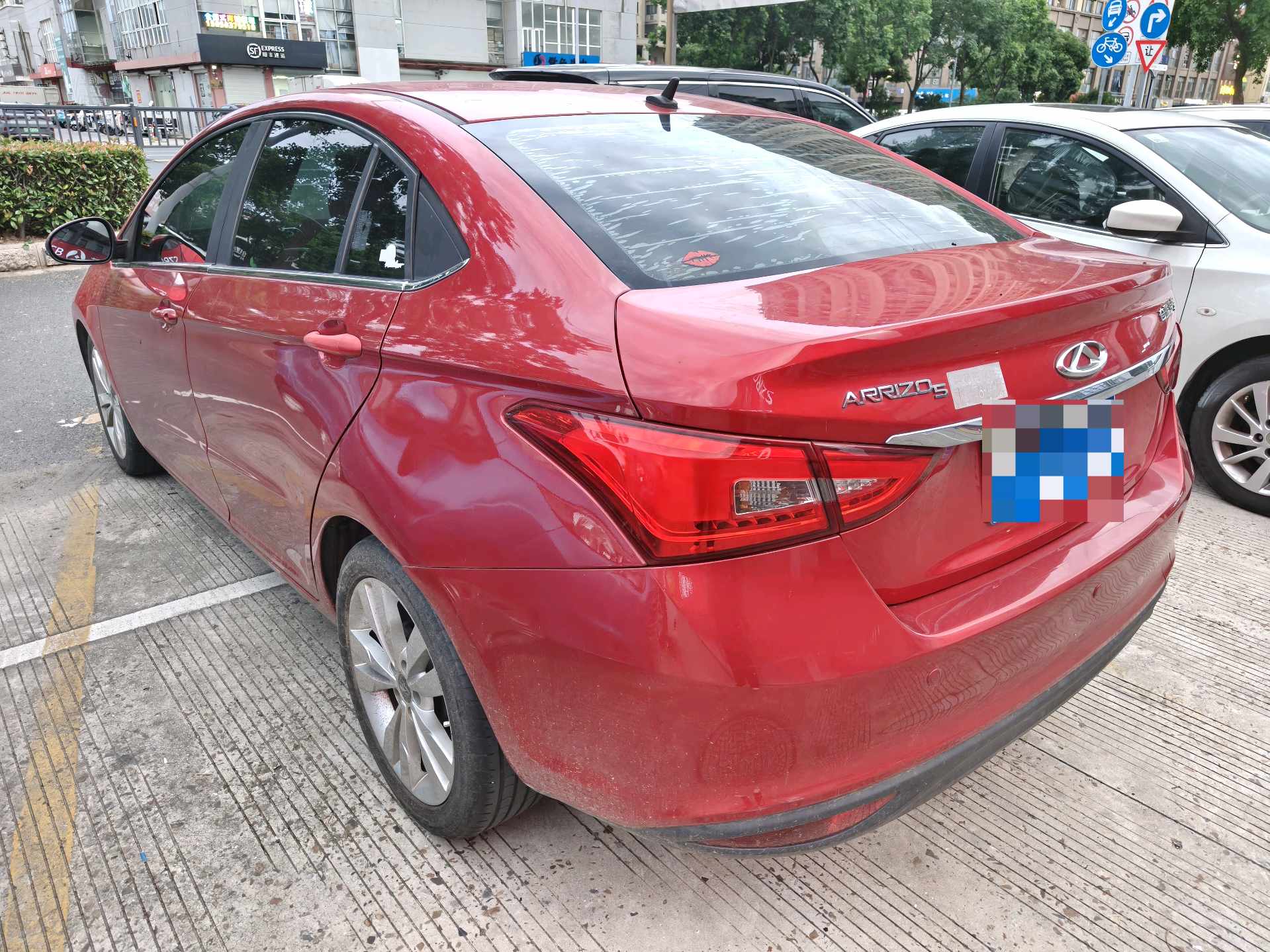 Chery Arrizo 5 2016 #6 Chery Arrizo 5 2016 car image #6