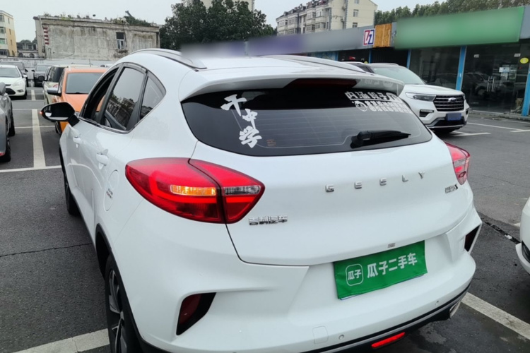 GEELY Emgrand GS 2020 #5 GEELY Emgrand GS 2020 car image #5