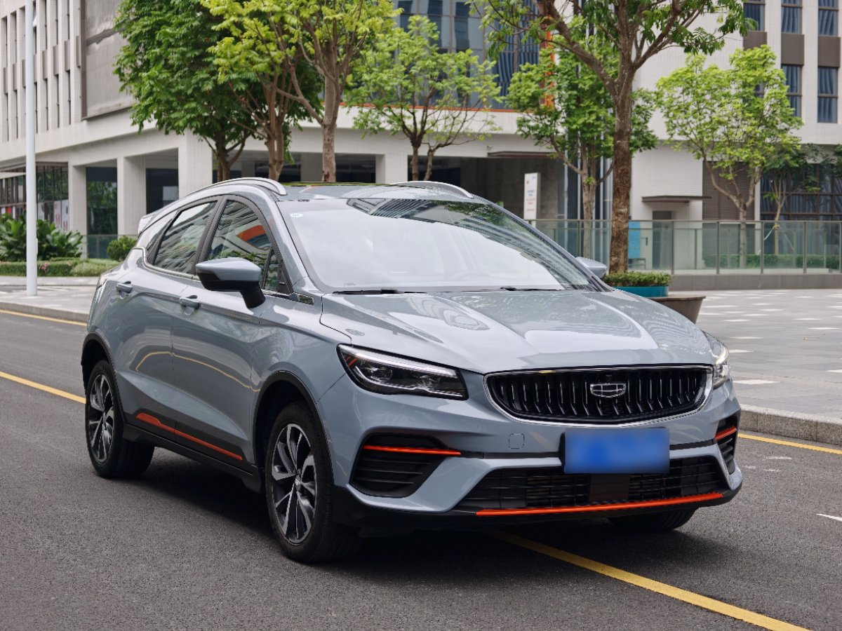 GEELY Emgrand S 2023 car image #3