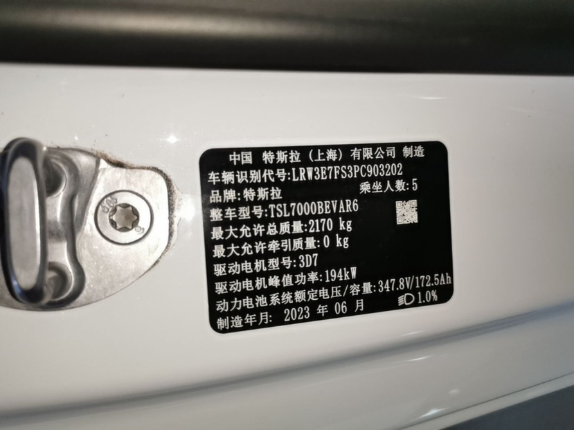 Tesla Model 3 2023 #14 Tesla Model 3 2023 car image #14