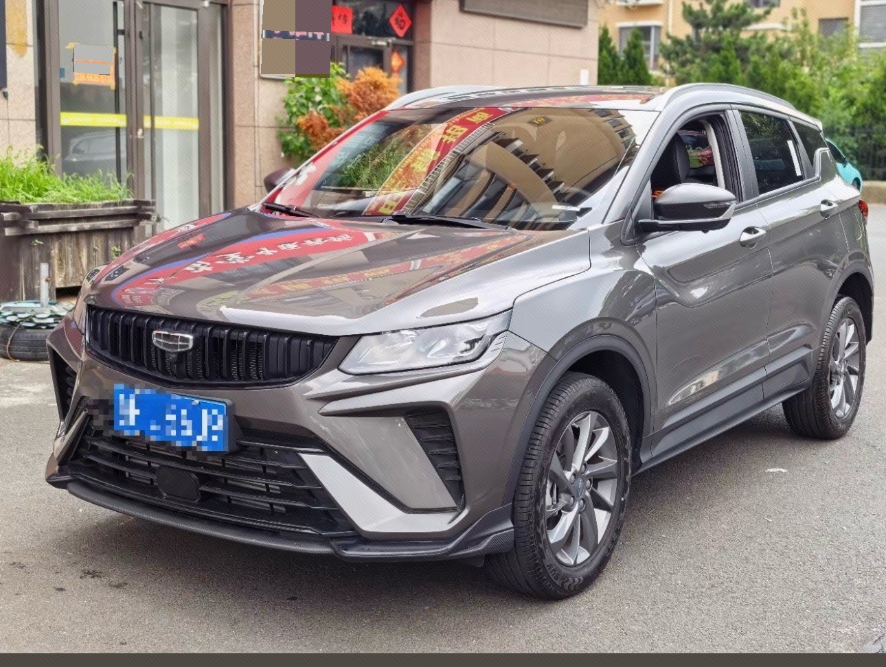 吉利汽车 缤越 2024 汽车图片 