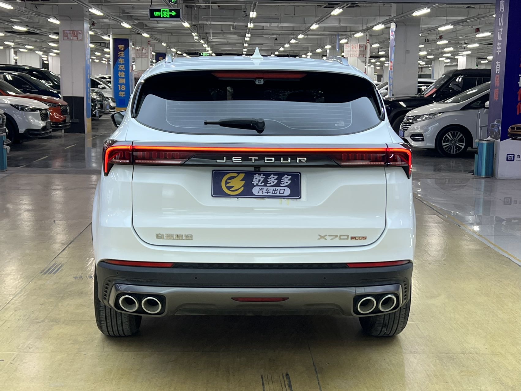 Jetour X70 PLUS 2023 #5 Jetour X70 PLUS 2023 car image #5