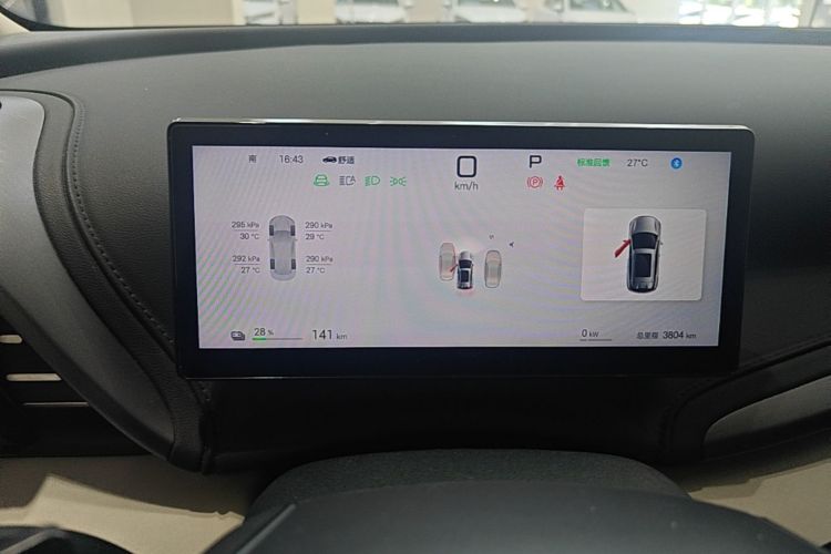 BYD Yuan Plus 2025 car image #12