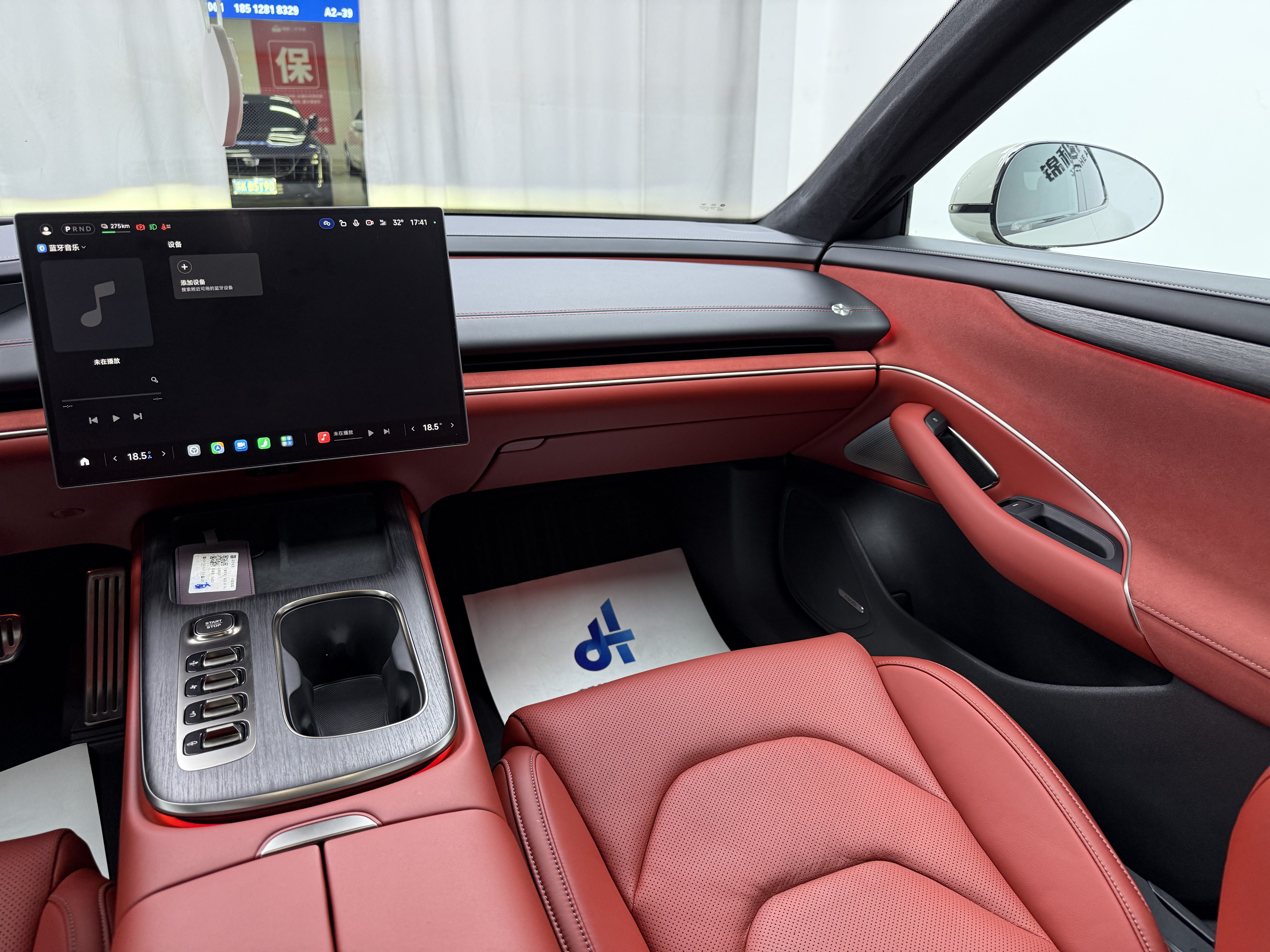 MI SU7 2024 immagine di auto #9