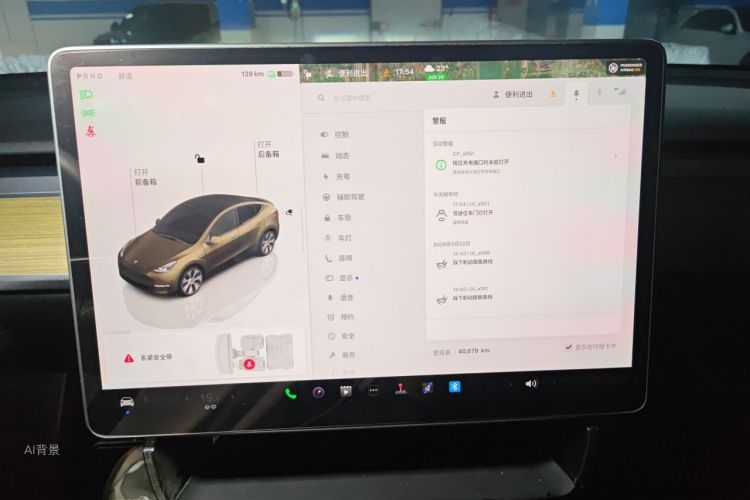 Tesla Model Y 2023 #15 Tesla Model Y 2023 car image #15