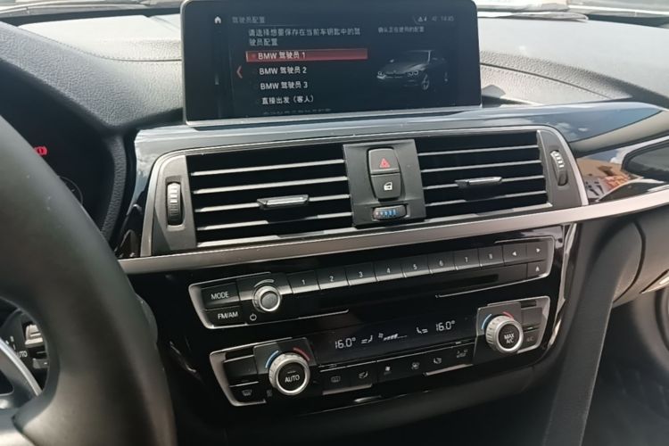 BMW 3 Series 2017 #13 BMW 3 Series 2017 car image #13