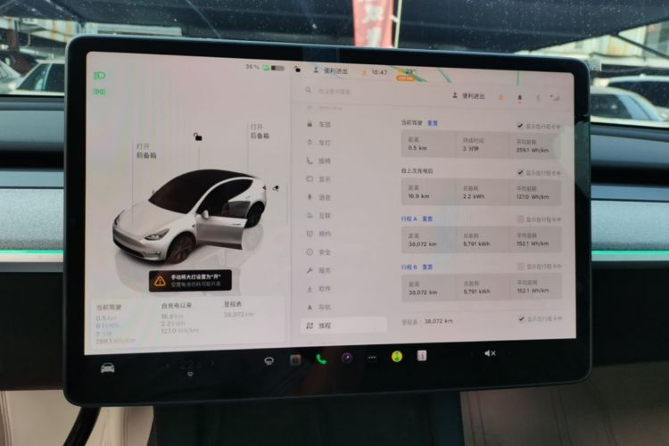 Tesla Model Y 2023 #12 Tesla Model Y 2023 صورة سيارة #12