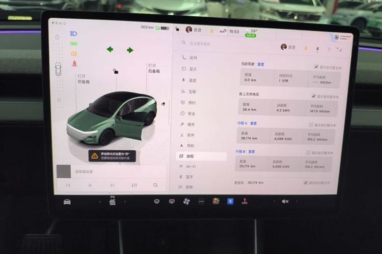 Tesla Model Y 2025 car image #16