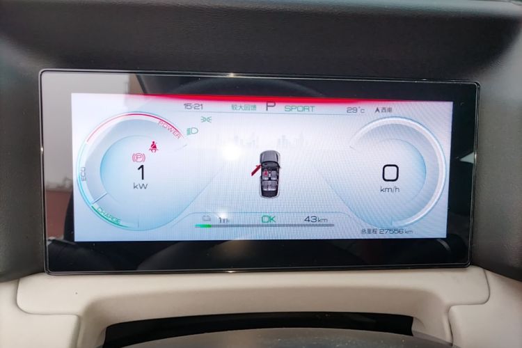 BYD YuanUP 2024 car image #12