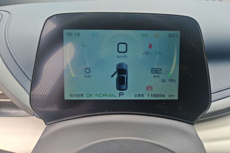 BYD Yuan Plus 2023 car image #12