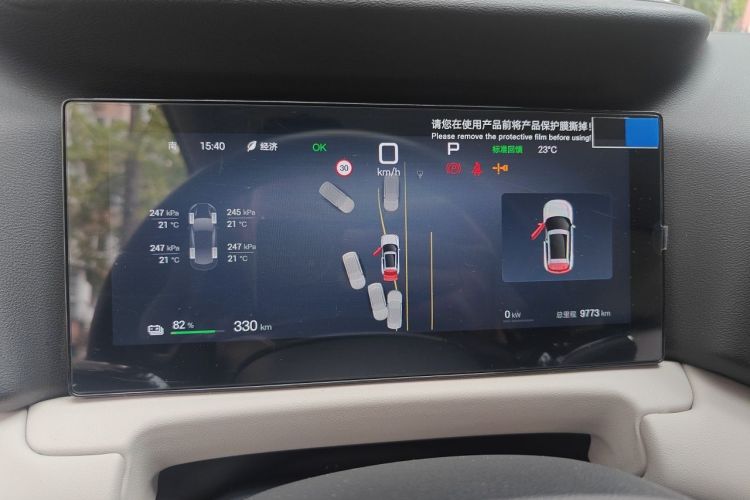 BYD YuanUP 2025 #12 BYD YuanUP 2025 car image #12