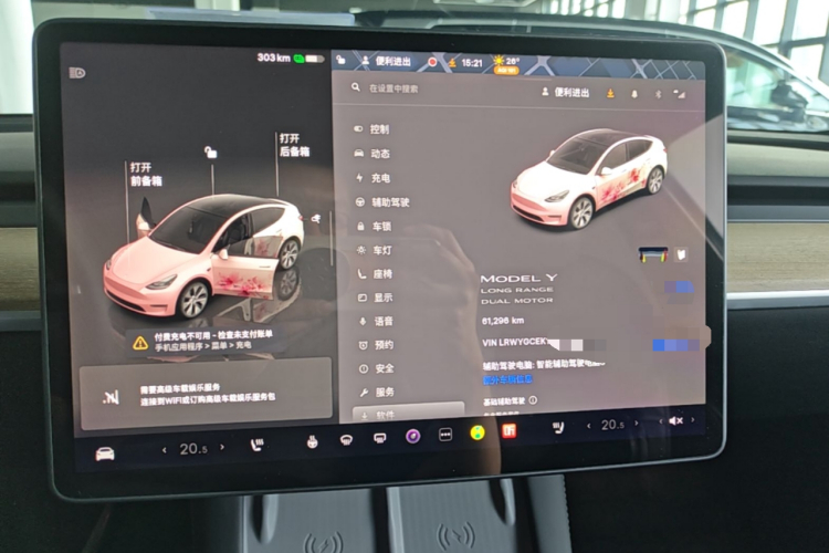 Tesla Model Y 2022 #12 Tesla Model Y 2022 immagine di auto #12