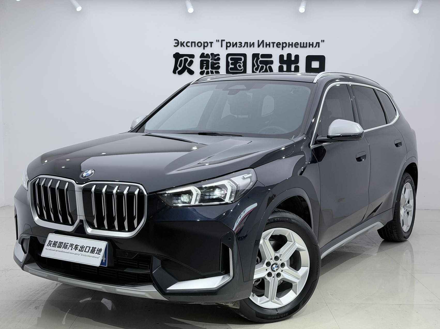 BMW X1 2023 BMW X1 2023 car image