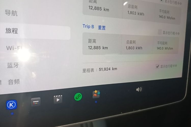 Tesla Model Y 2023 #12 Tesla Model Y 2023 immagine di auto #12