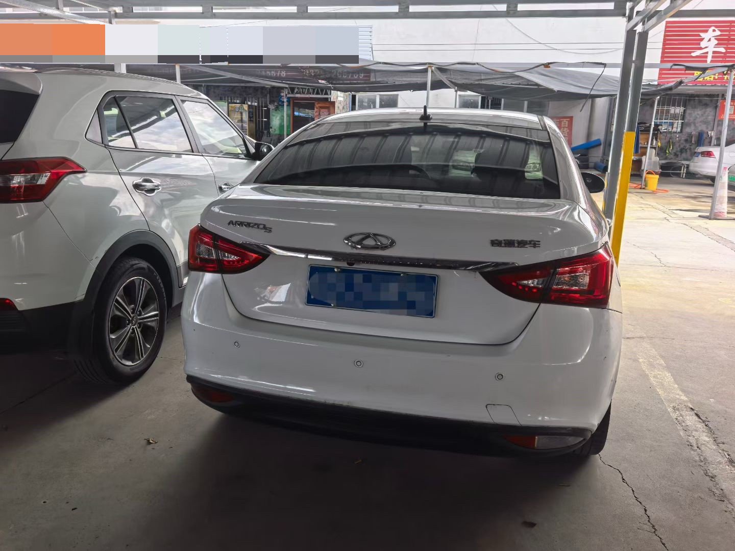 Chery Arrizo 5 2021 #3 Chery Arrizo 5 2021 car image #3