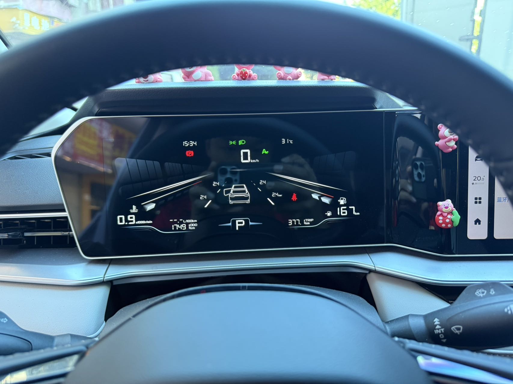 GEELY Binray 2023 immagine di auto #6
