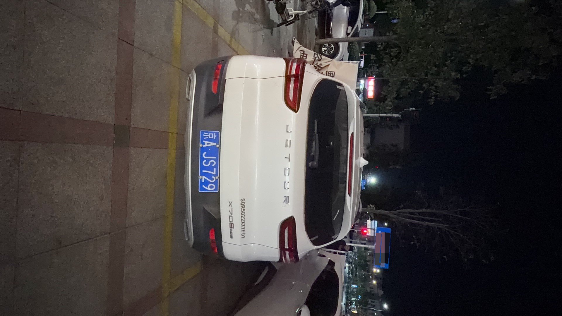 Jetour X70S 2019 imagem de carro #6