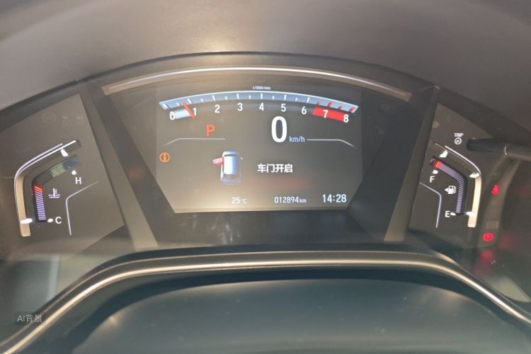 Honda CR-V 2022 car image #13