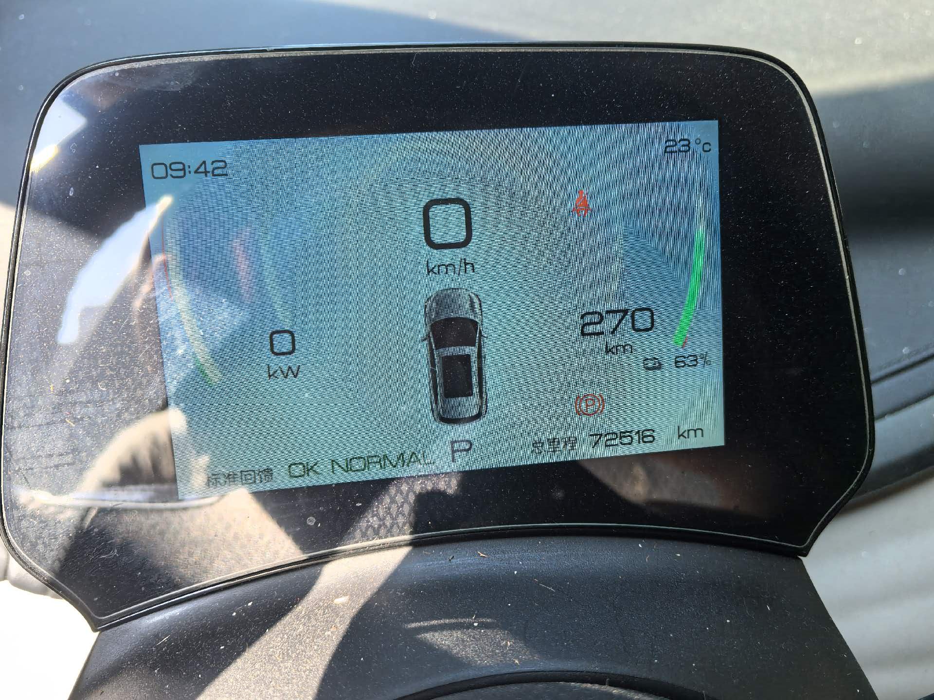 BYD Yuan Plus 2024 imagem de carro #7