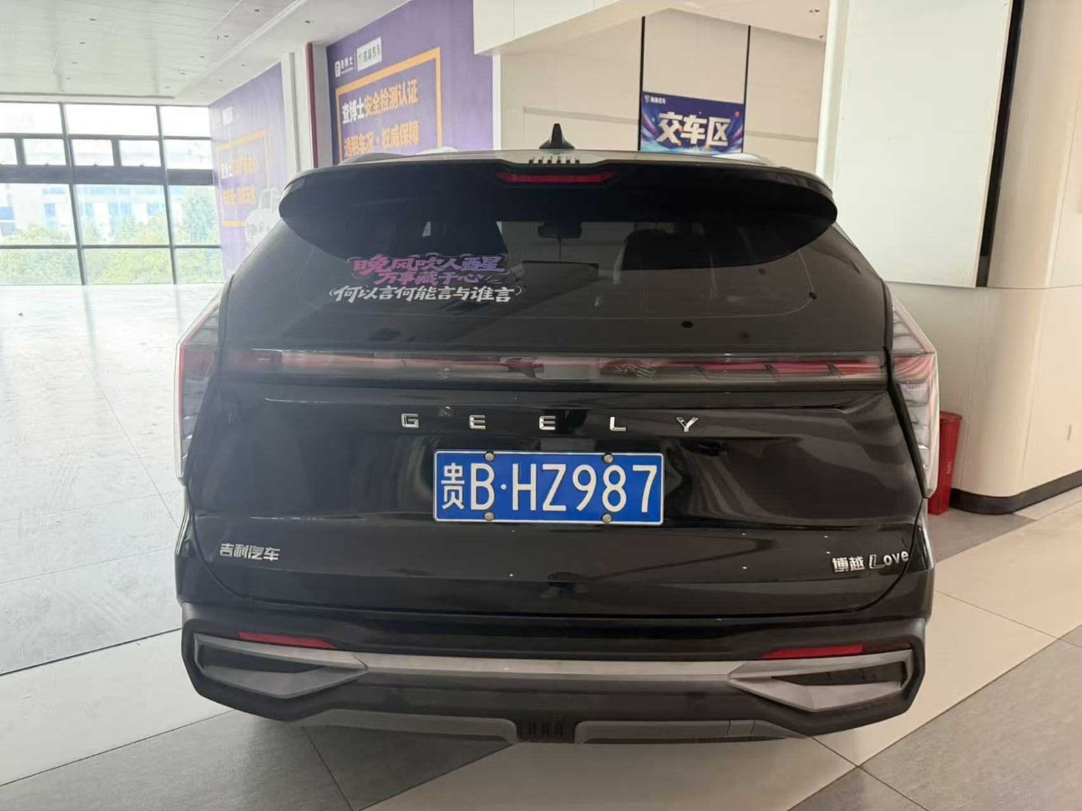 GEELY Boyue L 2024 #5 GEELY Boyue L 2024 изображение автомобиля #5