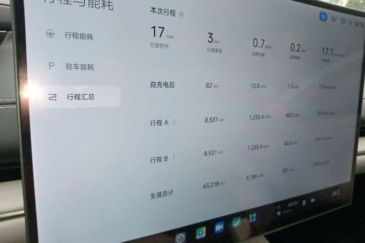 MI SU7 2024 image de voiture #16