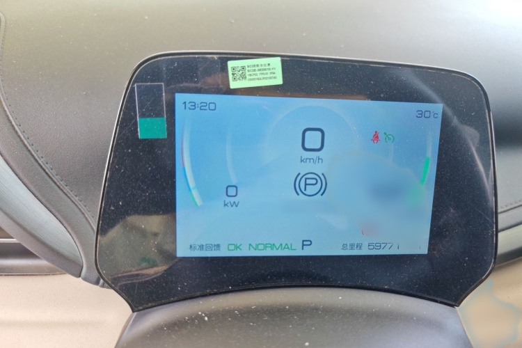 BYD Yuan Plus 2024 car image #16