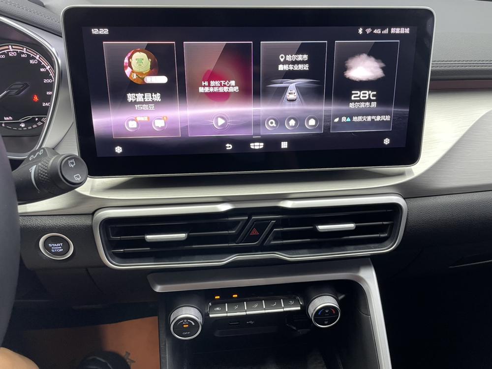 GEELY Coolray 2023 #17 GEELY Coolray 2023 car image #17