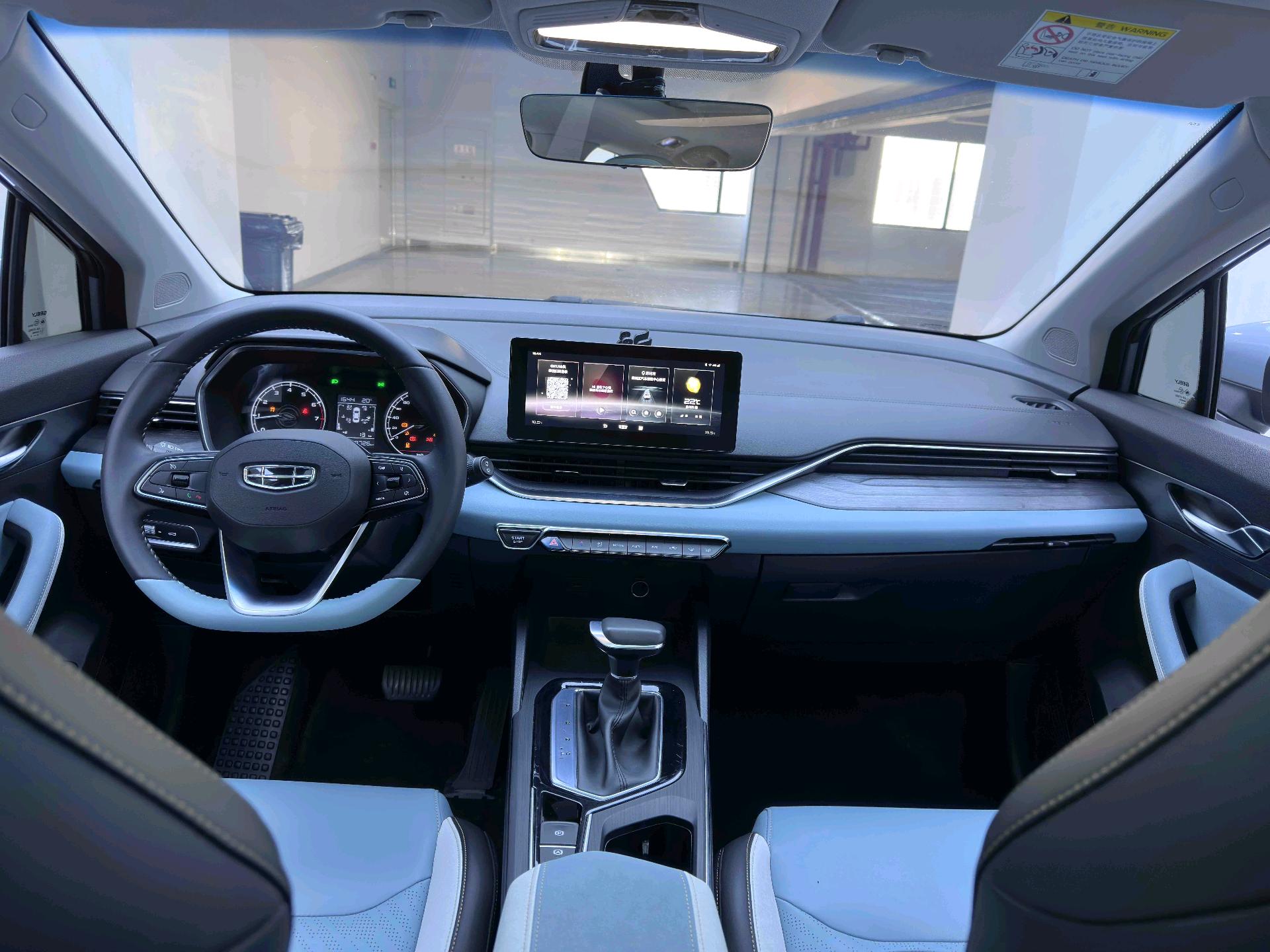 GEELY Emgrand S 2022 car image #4