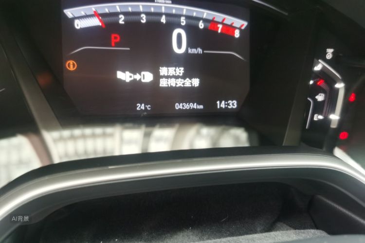 Honda CR-V 2021 car image #14