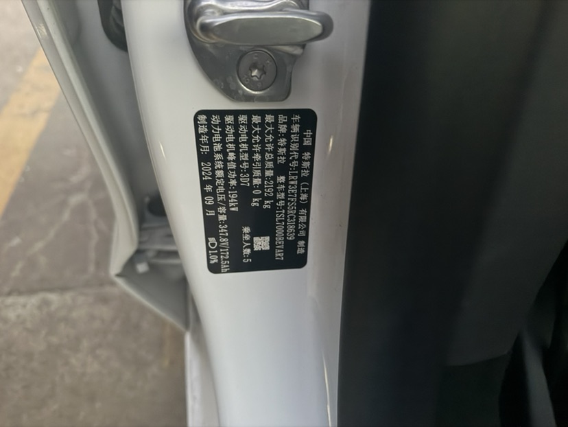 Tesla Model 3 2024 car image #7