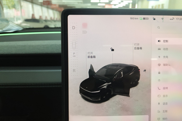 Tesla Model Y 2025 #15 Tesla Model Y 2025 image de voiture #15