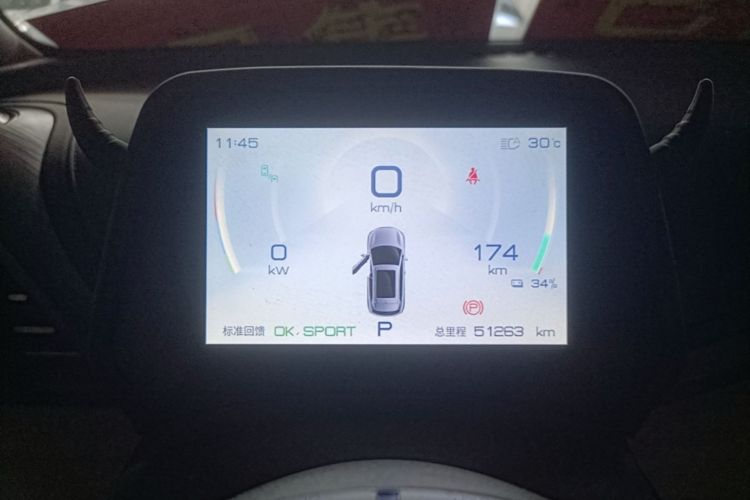 BYD Yuan Plus 2022 car image #12