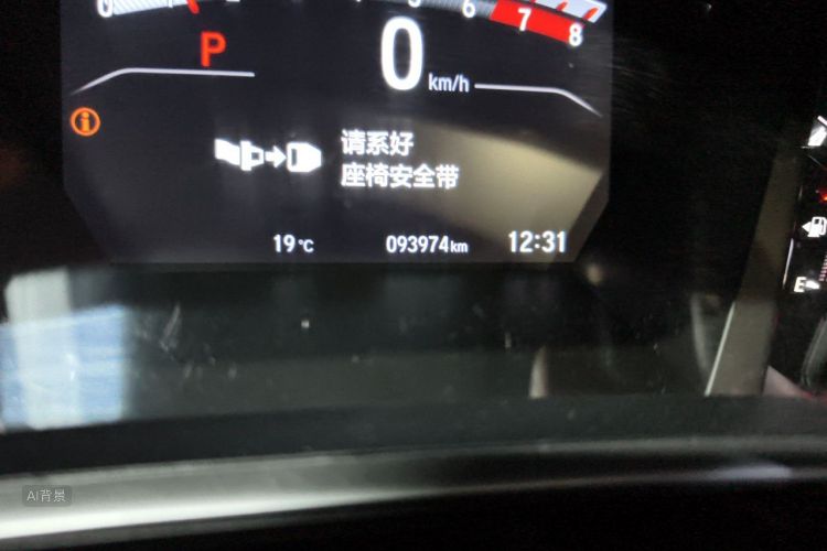 Honda CR-V 2019 car image #14