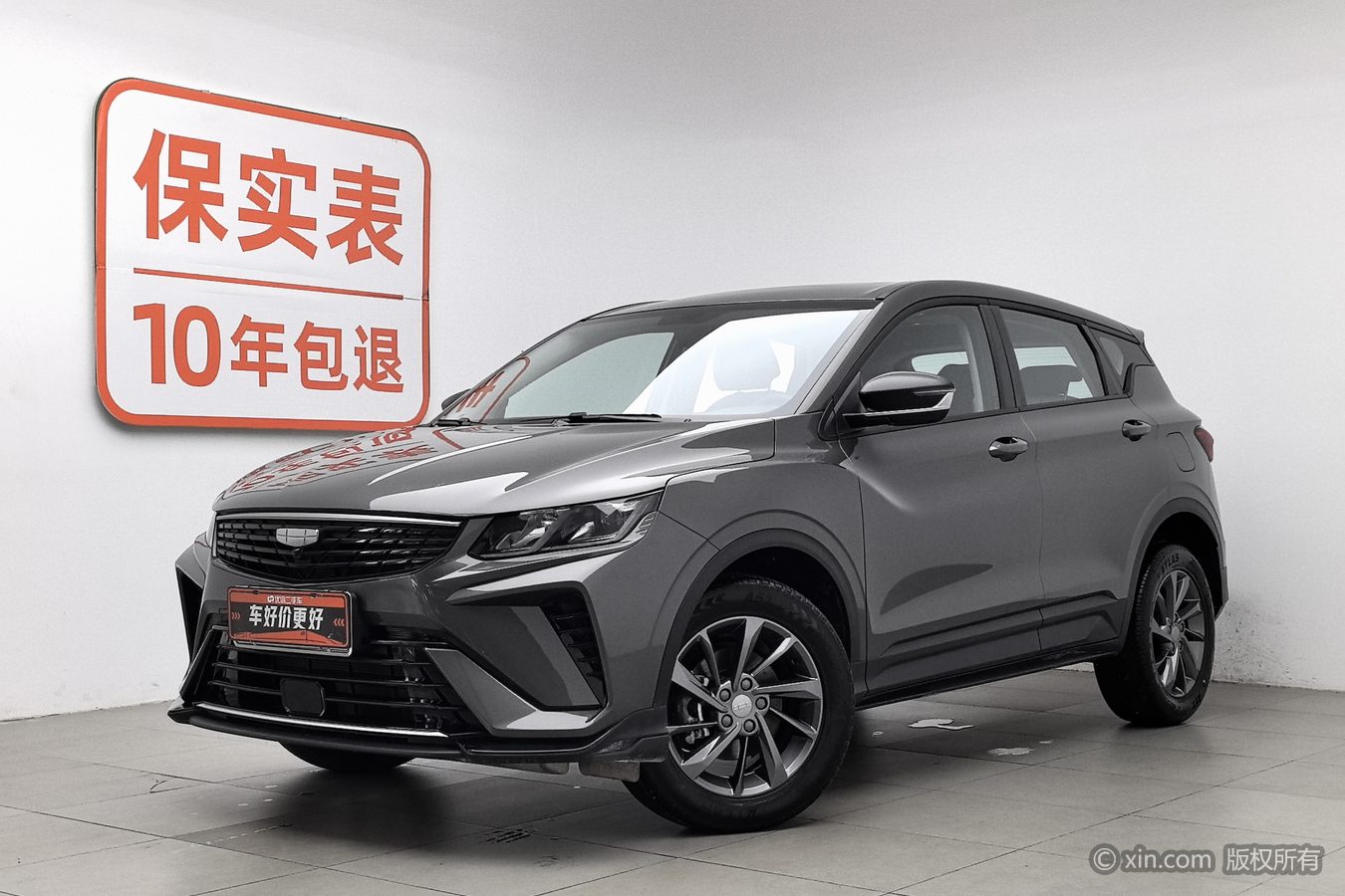 GEELY Coolray 2026 #2 GEELY Coolray 2026 car image #2