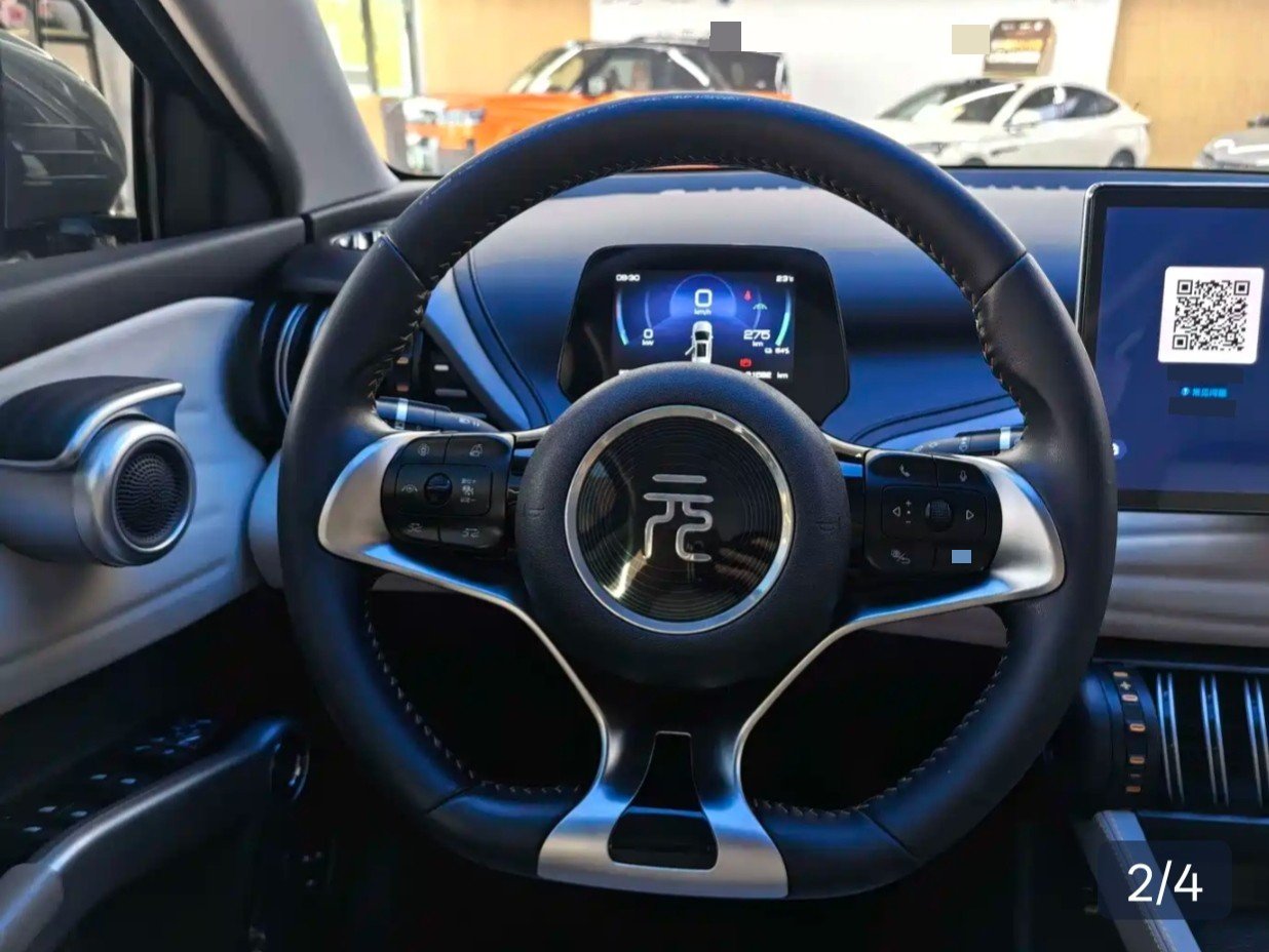 BYD Yuan Plus 2023 #7 BYD Yuan Plus 2023 immagine di auto #7