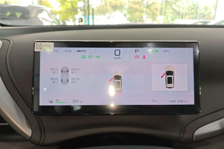 BYD Yuan Plus 2025 immagine di auto #12