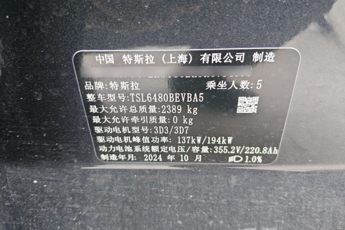 Tesla Model Y 2024 car image #20
